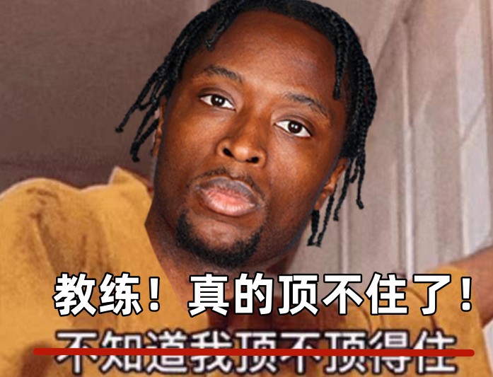  全場(chǎng)出戰(zhàn)37分鐘！領(lǐng)先快30分阿努諾比輕傷不下場(chǎng) 跪在場(chǎng)上直喘氣