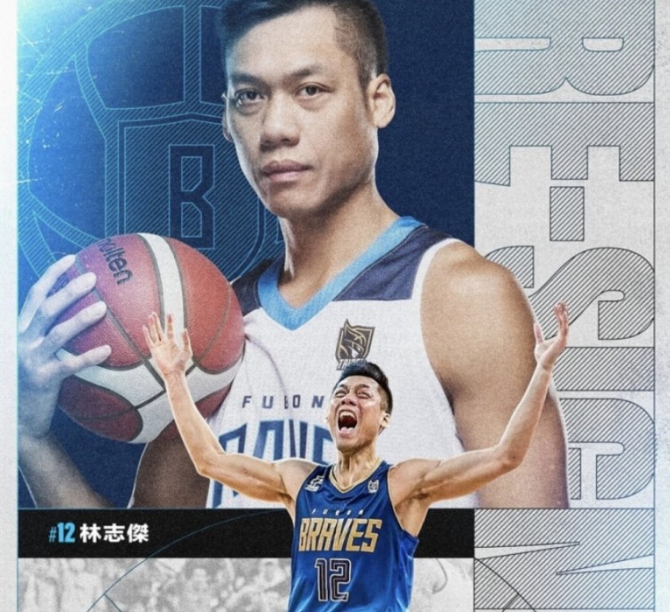  不老傳奇！林志杰和富邦勇士提前續(xù)約 將開啟職業(yè)生涯第23季