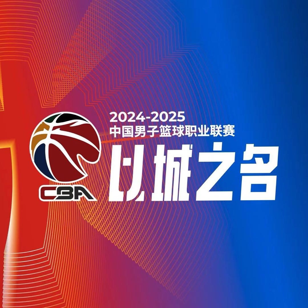  CBA綜述：廣東大勝四川 新疆險勝北控 北京輕取天津 遼寧擊敗山東