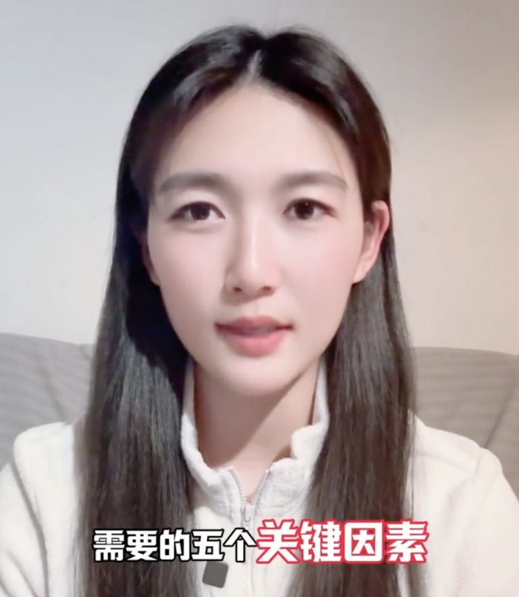  如何成優(yōu)秀球員？楊莉娜：技術(shù)、體能、心理、經(jīng)驗(yàn)等全方面發(fā)展