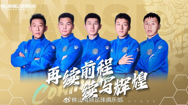  官宣 | 張興博、楊超、李博文、常飛亞、姚璽龍續(xù)約