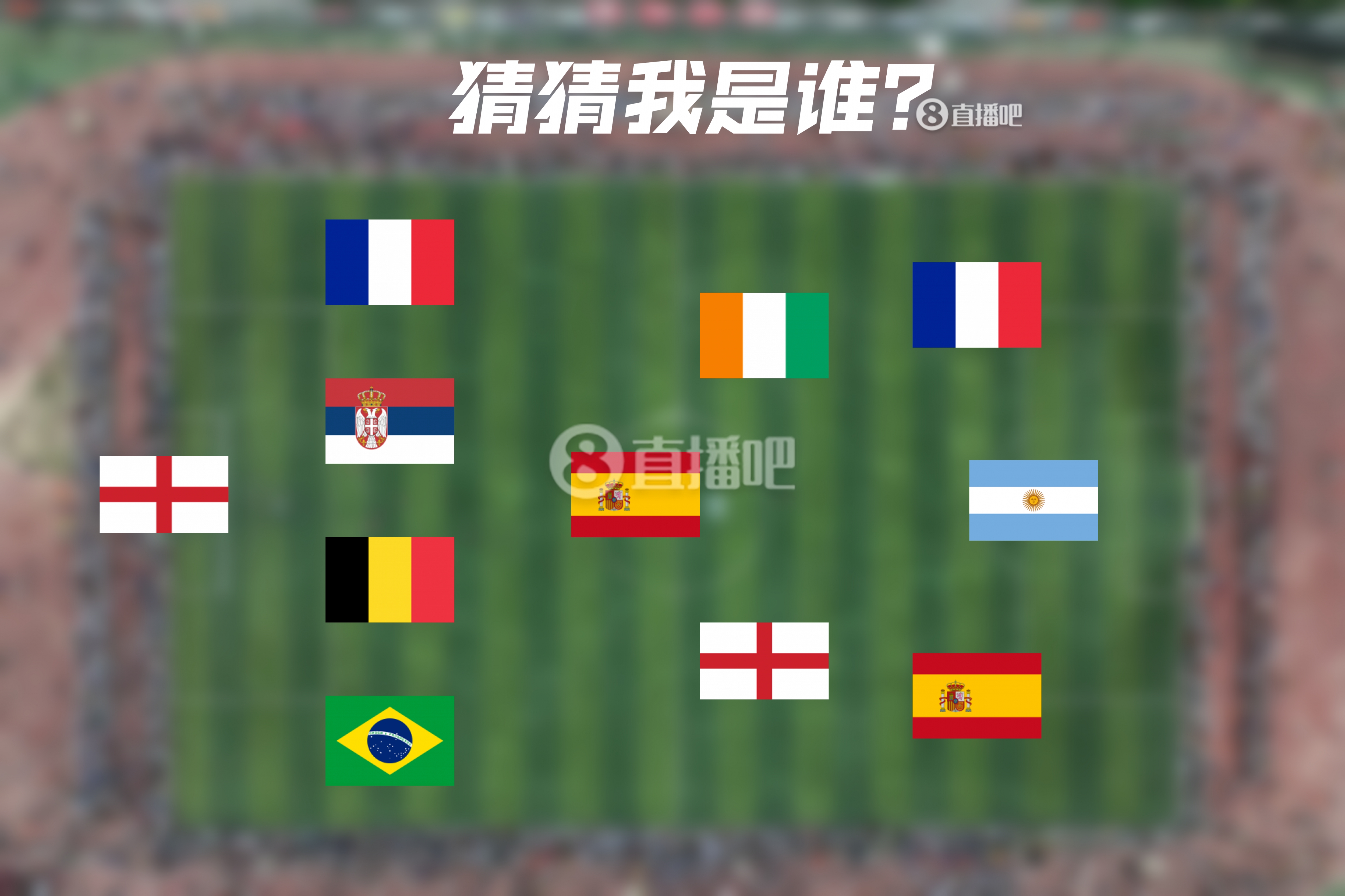  How old are you！明日曼城連續(xù)4年遇皇馬，猜猜看首次見面的11人
