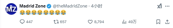  巴薩本輪聯(lián)賽現(xiàn)爭(zhēng)議判罰，皇馬球迷爆發(fā)：內(nèi)格雷拉聯(lián)賽，耍我們呢