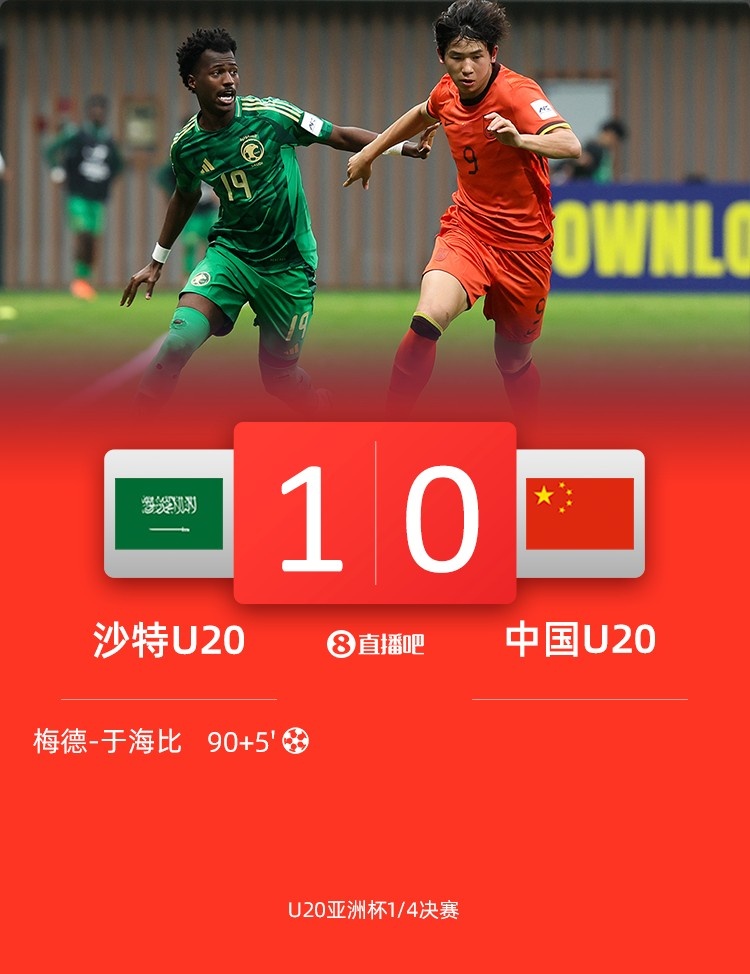  黃健翔：國足可以招一兩個(gè)國青球員了，依木蘭王鈺棟讓我過目不忘