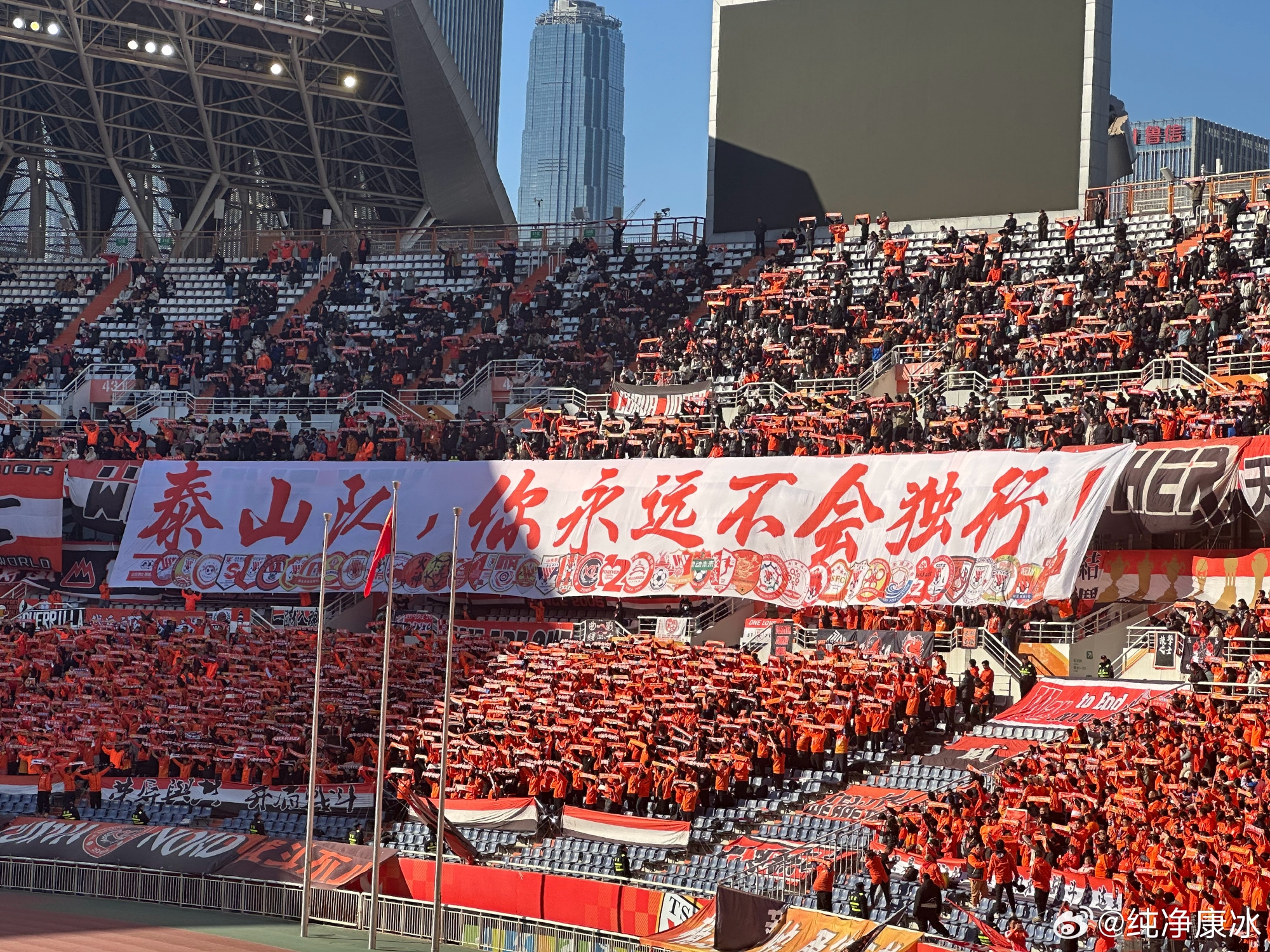  印有42家球迷會logo，泰山球迷TIFO：泰山隊，你永遠不會獨行！