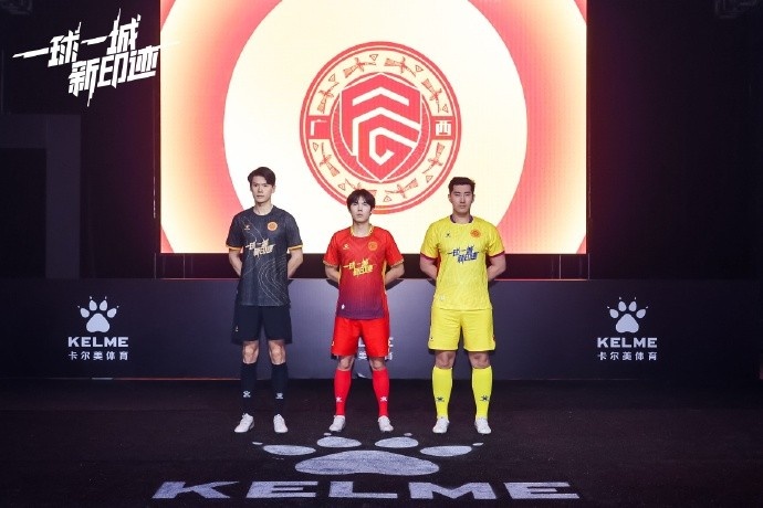  全新戰(zhàn)袍，榮耀啟程｜廣西平果足球俱樂部2025賽季球衣正式發(fā)布！