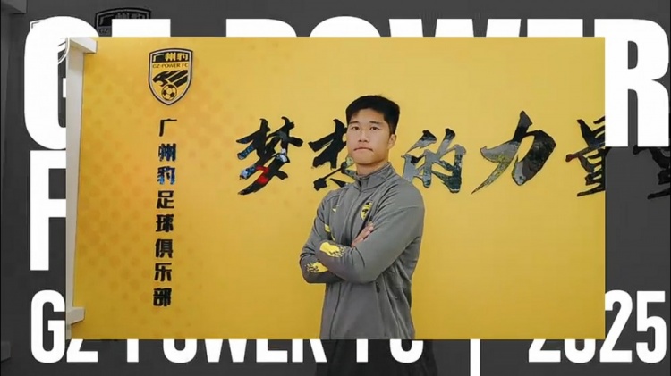  侯煜談廣州隊未通過準入：都有些心理準備，到了那一刻還是心痛