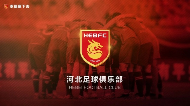  律師：耗時一年半，球員起訴河北足球俱樂部案件均獲一審法院支持