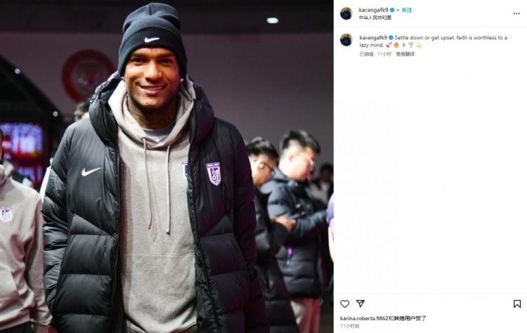  卡蘭加社媒“煲雞湯”：如果你內心懶惰，那么信仰也毫無意義