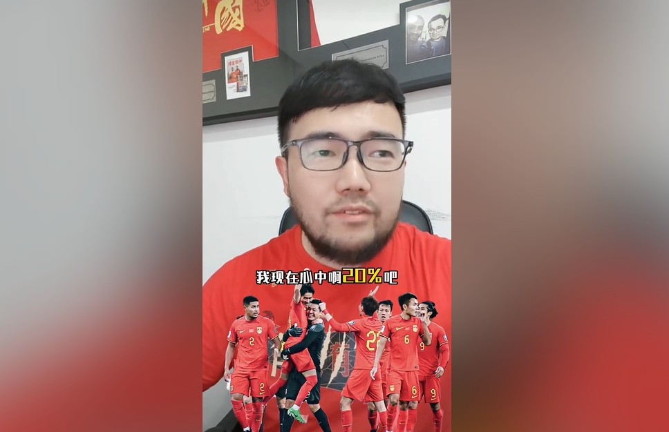  潘偉力：我覺得國足進美加墨概率20%，印尼歸化升級&沙特換了教練