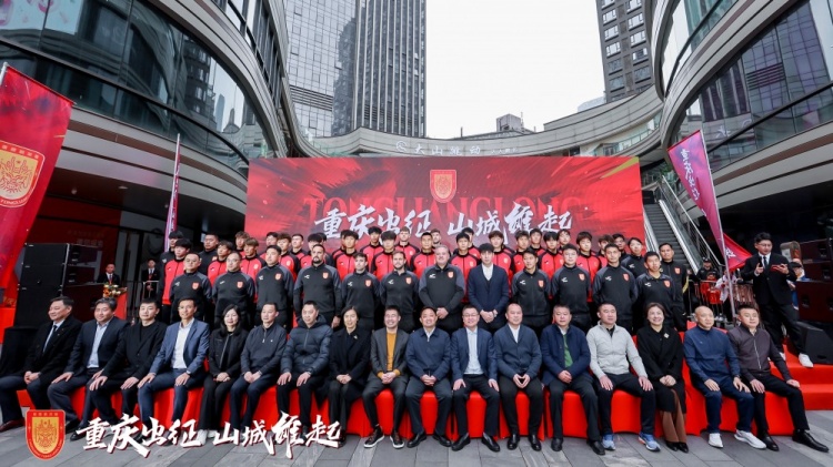  重慶銅梁龍新賽季中甲出征儀式今日上午舉行，新賽季主打攻勢足球