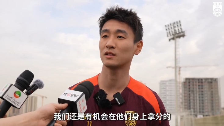  韋世豪：沙特在這個(gè)組不算超一流，我們還是有機(jī)會(huì)在他們身上拿分
