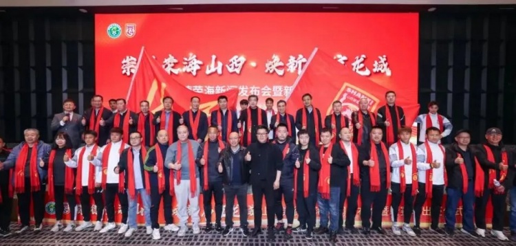 中乙、女甲和五超！山西重回職業(yè)足球版圖