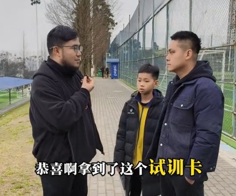  孩子被海選未來選中，家長(zhǎng)：支持他去大連，全力支持他的興趣