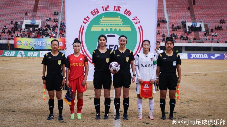  女超聯(lián)賽第二輪，河南萬(wàn)仙山女足0-1遼寧沈北禾豐女足