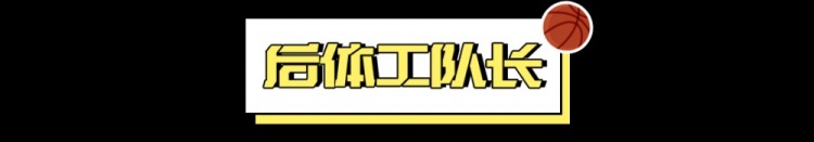  看好騎士，需要多大勇氣？
