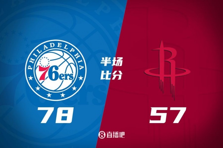  殘陣76人4人上雙半場領先火箭21分！伊森18分 杰倫-格林11中2