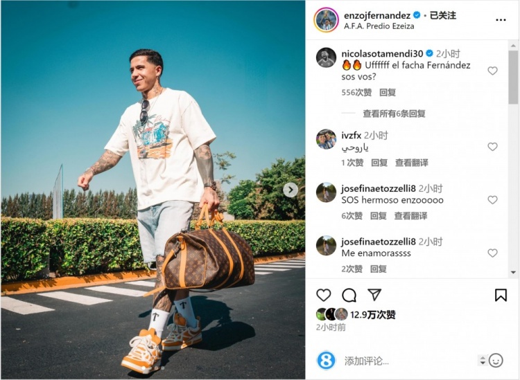  笑容洋溢！恩佐社媒曬前往阿根廷隊報到照片，將對陣烏拉圭、巴西