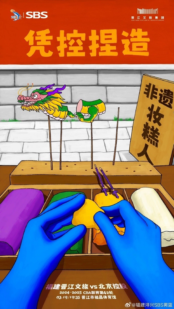  憑控捏造！再接再厲，明晚主場戰(zhàn)北控
