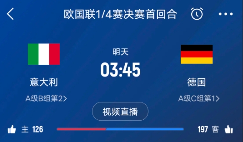  德天空預測德國隊首發(fā)陣容：基米希、穆西亞拉、薩內(nèi)、呂迪格在列
