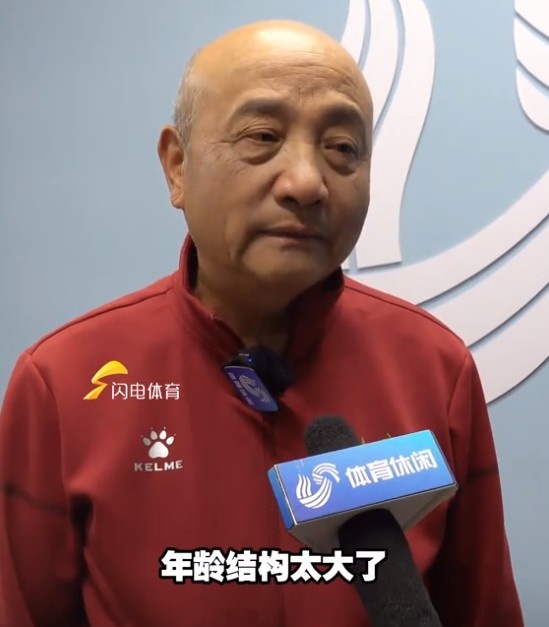  69歲殷鐵生執(zhí)教山東女足：隊伍年齡結(jié)構(gòu)太大了，全運會目標前三