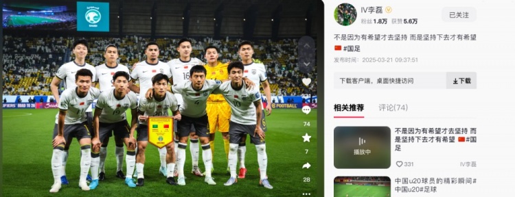  李磊發(fā)文：不是因?yàn)橛邢Ｍ湃?jiān)持，而是堅(jiān)持下去才有希望