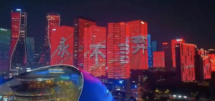  主場氛圍拉滿！杭州全城掀起“中國紅”燈光秀，為國足助威
