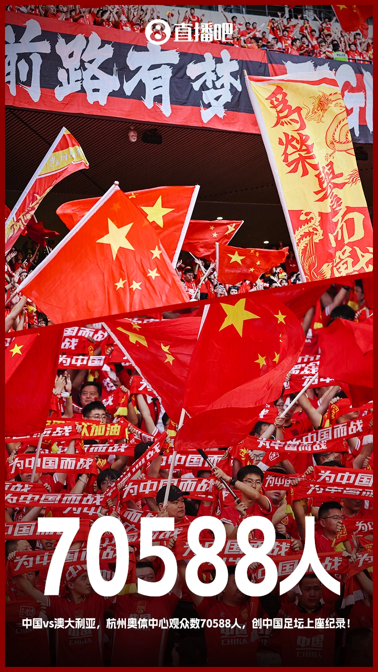  博主：中澳戰(zhàn)直接帶動(dòng)旅游消費(fèi)1.51億元，推測(cè)綜合經(jīng)濟(jì)效益近10億