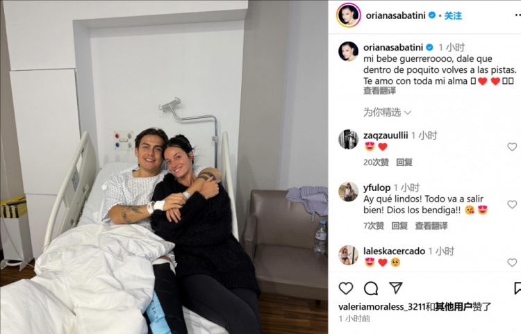  妻子曬迪巴拉術(shù)后合照：寶貝不久后你就能回到賽場了，愛你