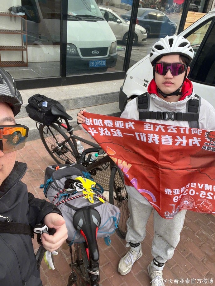  真愛！亞泰球迷7天騎行747公里，將前往大連客場(chǎng)為球隊(duì)助威