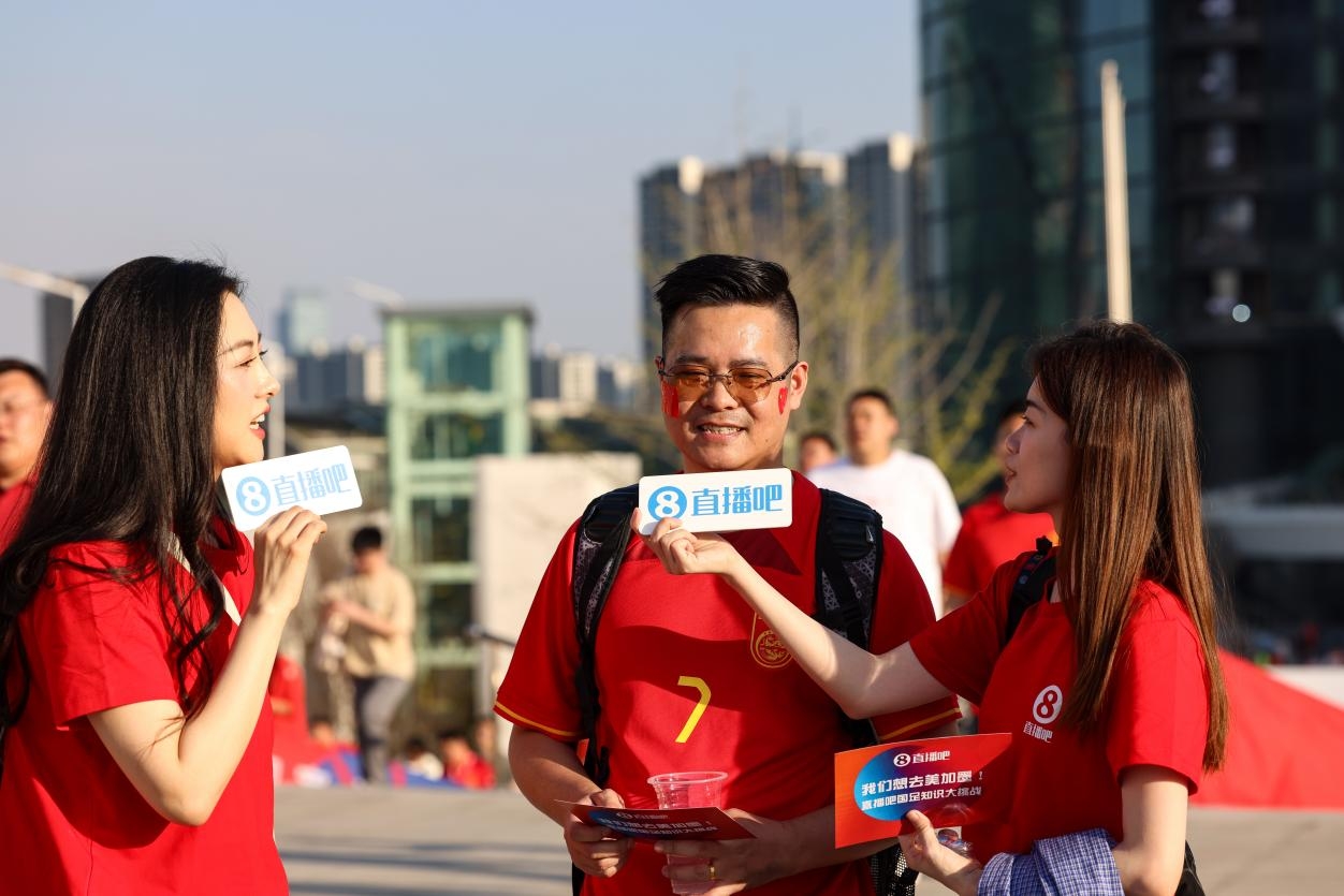  直播吧助威團賽前集結(jié)！“大蓮花”再現(xiàn)中國足球二十年不遇盛景